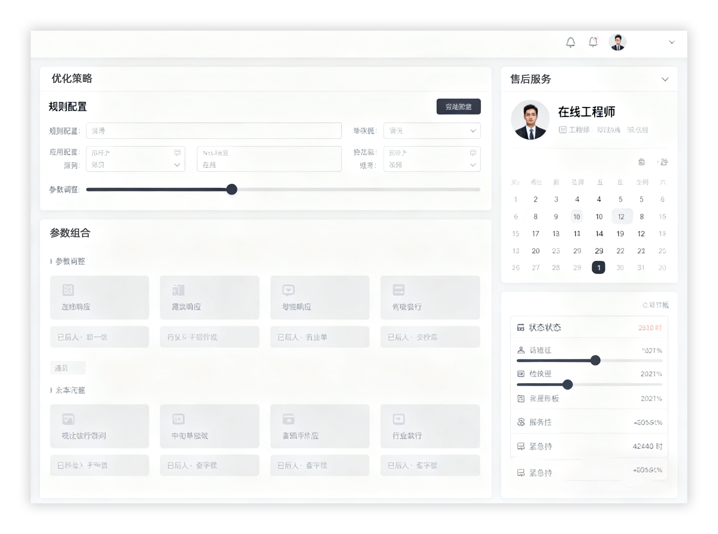 AI润色邮件：写得更快 还能写得更好