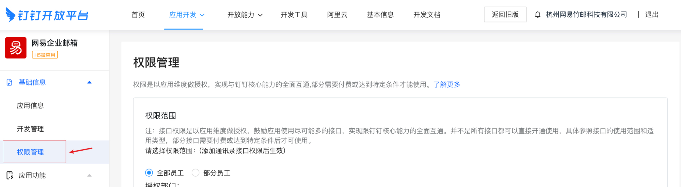 image-20221019173749139